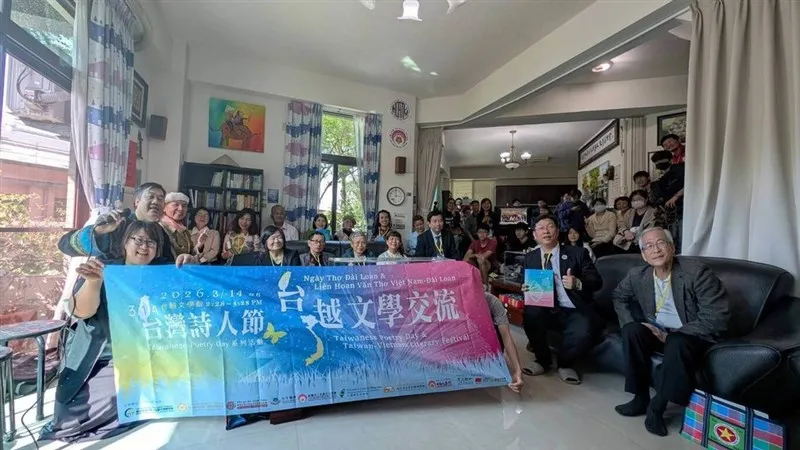 Taiwan-Vietnam literary exchanges foster people's diplomacy