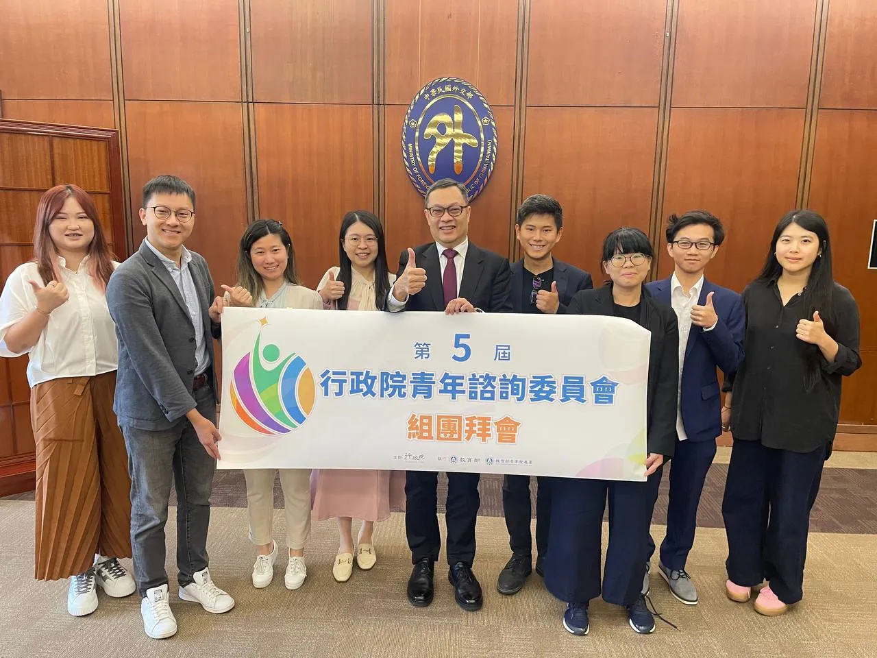 Fresh perspectives—Youth Advisory Group visits MOFA