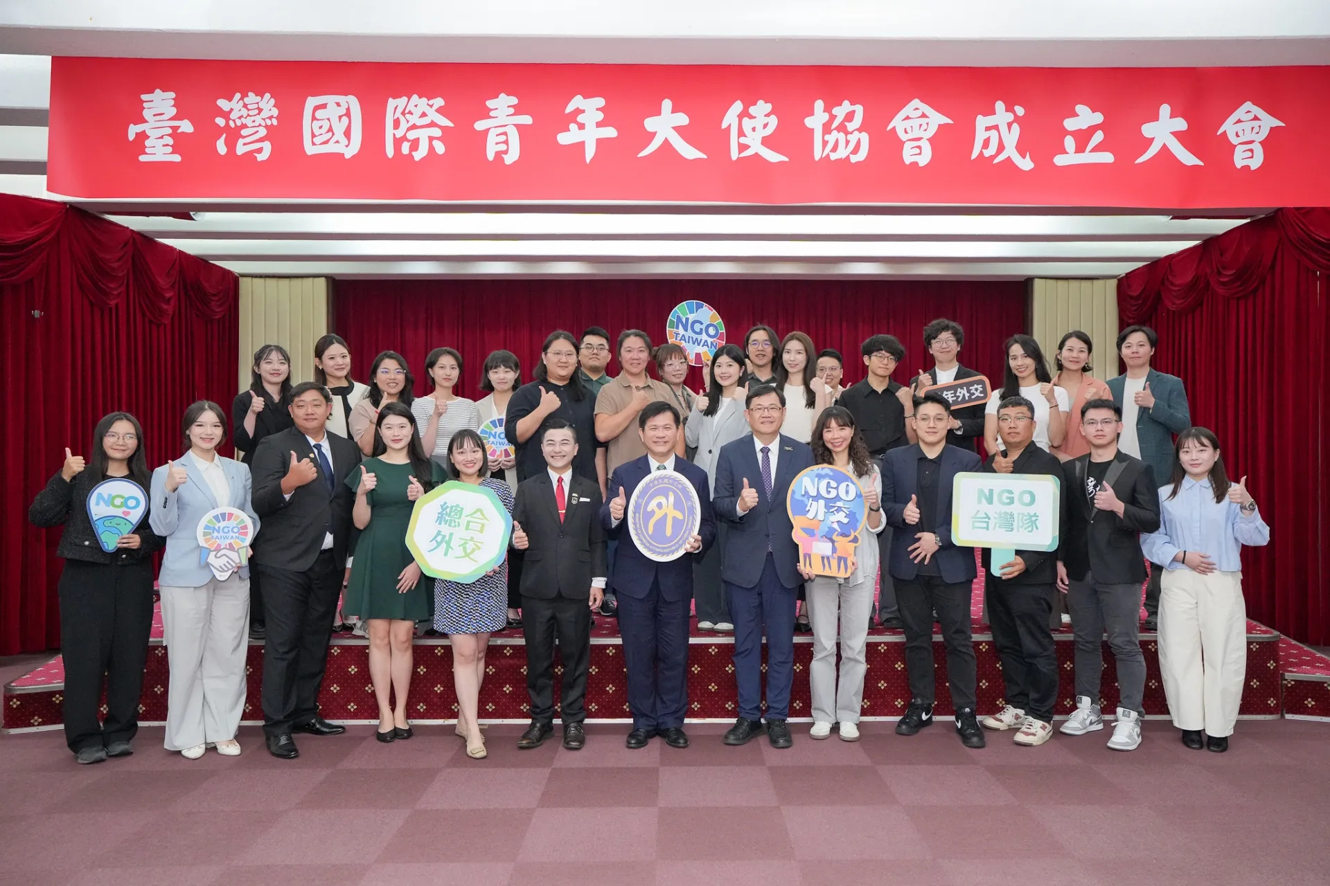 外交部長林佳龍出席「臺灣國際青年大使協會」成立大會　串聯青年世代拓展台灣公共外交與國際參與