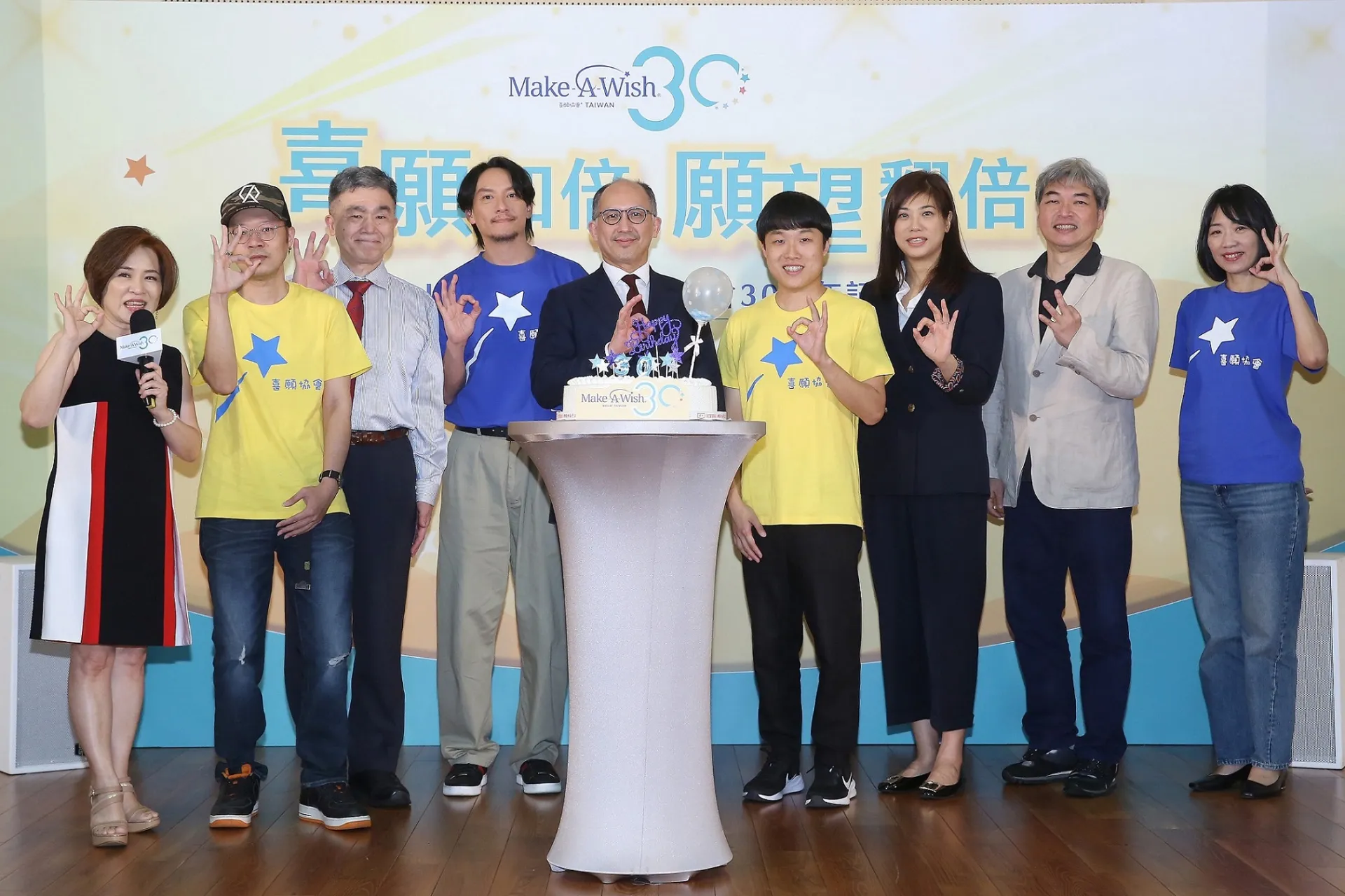 Make-A-Wish喜願協會30年 致力擴大圓夢影響力 台灣超過2,550位重症病童透過圓夢喜獲新生