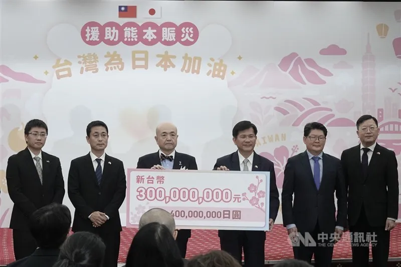 Taiwanese public donates NT$300 million to Kumamoto quake recovery