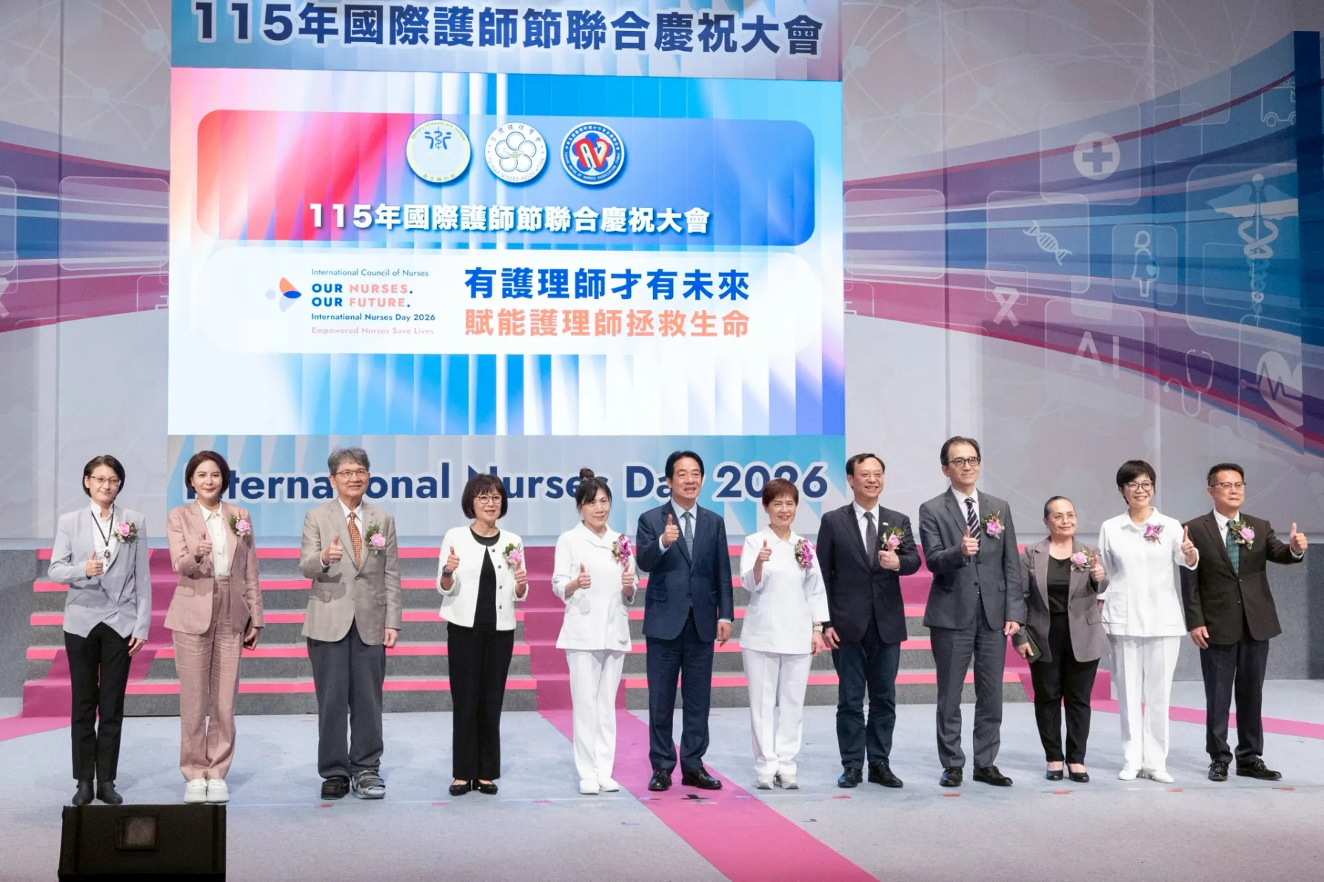 總統出席護師節慶祝大會　感謝護理人員辛勞　重申持續打造友善護理職場環境