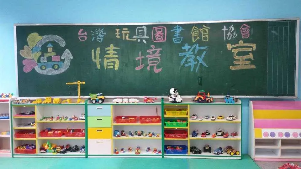 多年來，他們在全國設置超過250個「玩具角」，利用學校或社區中閒置的空間，打造一個充滿玩具的角落。圖片來源：台灣玩具圖書館 提供