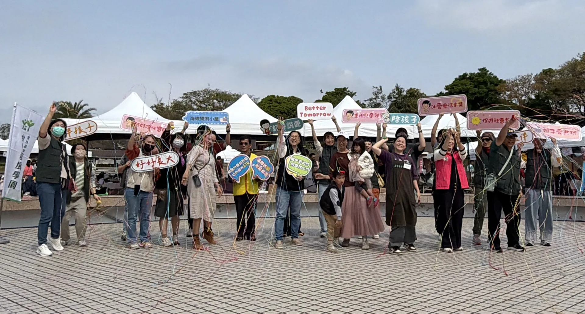    春日派對超吸睛！家扶「沐愛樂活饗宴」翻轉兒童發展變好玩