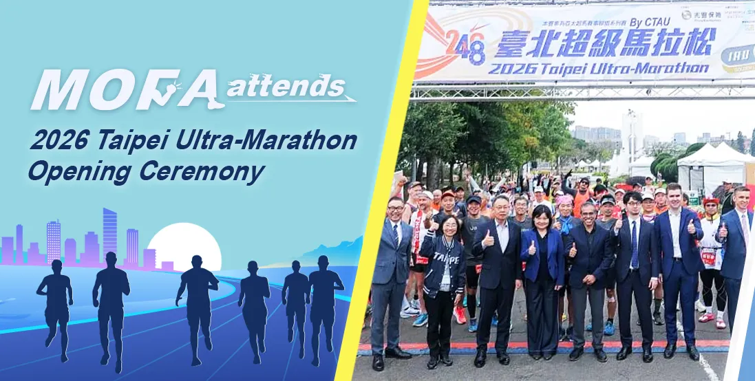 MOFA attends 2026 Taipei Ultra-Marathon Opening Ceremony