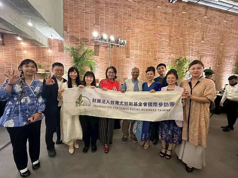 尤努斯基金會組團赴孟加拉世界年會 分享三零實踐