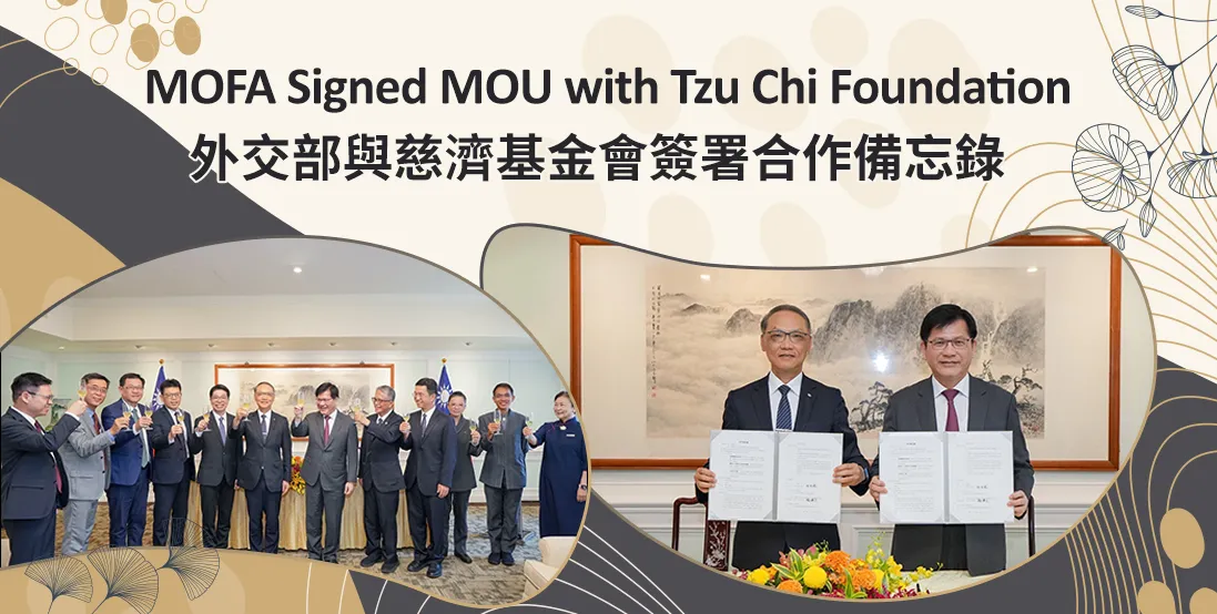 MOFA Signed MOU with Tzu Chi Foundation