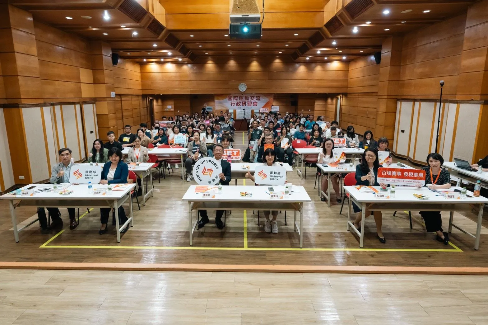 運動部辦理行政研習會 宣導國際運動交流注意事項