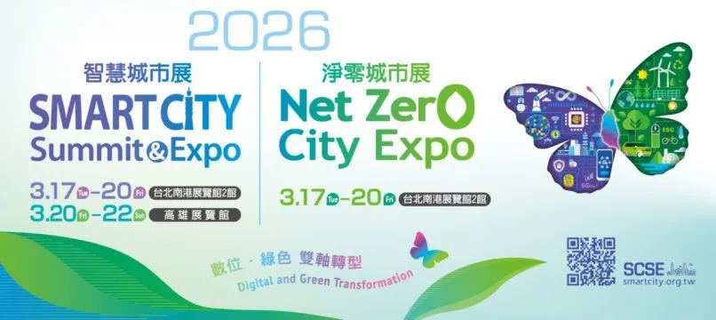 Net Zero City Expo kicks off in Taipei