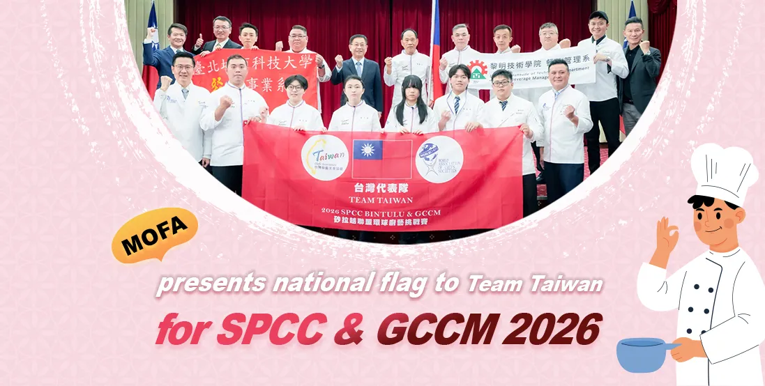 MOFA presents national flag to Team Taiwan for SPCC & GCCM 2026
