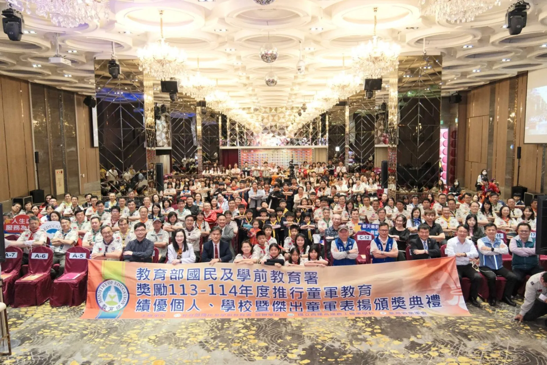 深耕童軍教育，共創跨域素養學習新視界