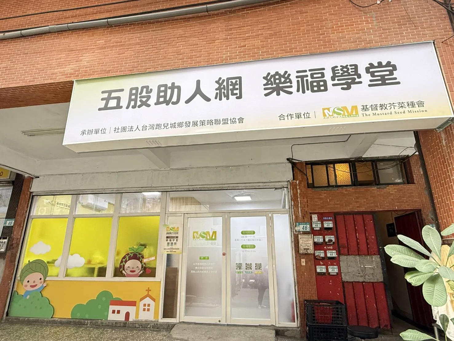 失智照顧需求增加 芥菜種會培訓居家陪伴志工  串聯社區力量支持照顧者