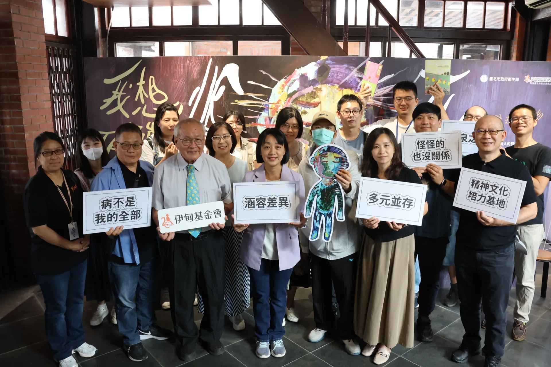 伊甸活泉之家「精神病人的房間」展覽開幕暨新書發表 拔除汙名與偏見的針　用藝術創造社會對話空間