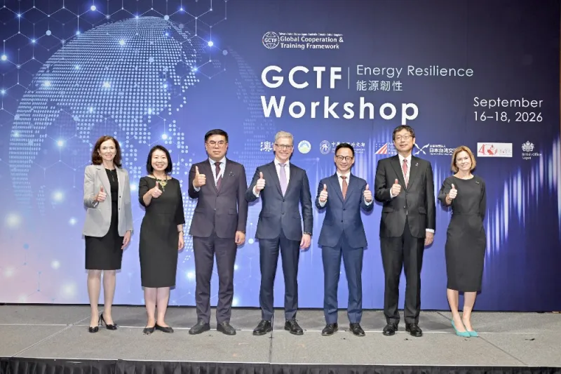  GCTF energy resilience workshop staged in Taiwan