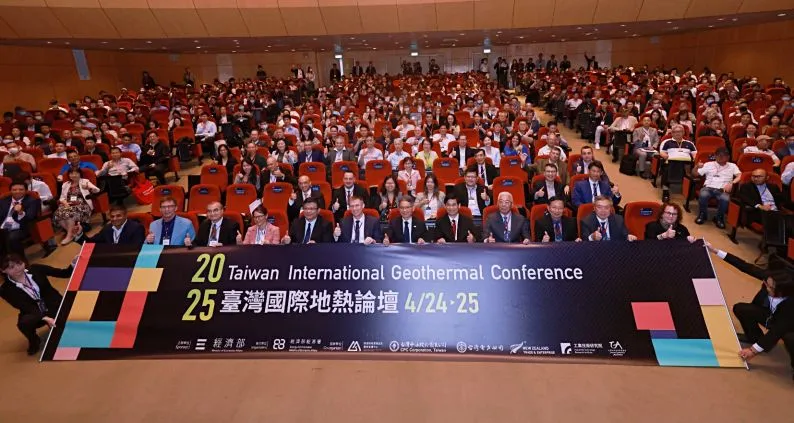  MOEA stages international geothermal conference in Taipei