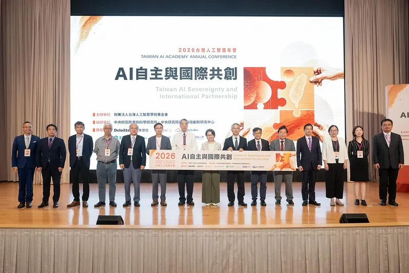 出席台灣人工智慧年會　副總統盼強化AI自主與國際共創　讓臺灣成為AI創新與價值的共和國