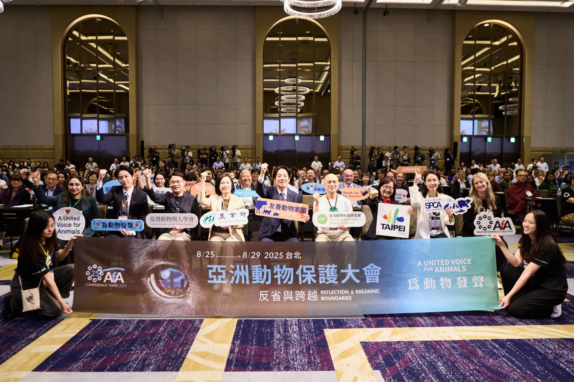 Asia for Animals Conference in Taiwan