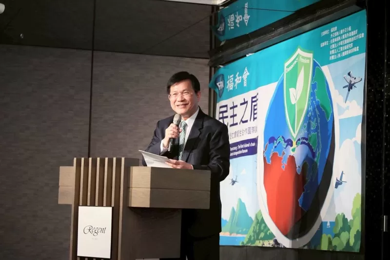FM Lin addresses 1st island chain social resilience forum