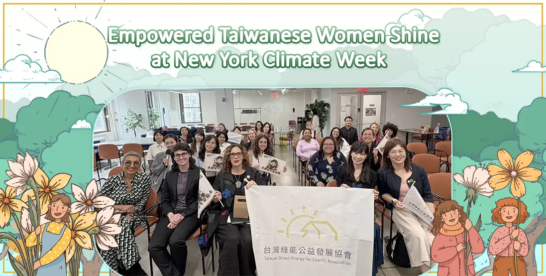 Empowered Taiwanese Women Shine at New York Climate Week