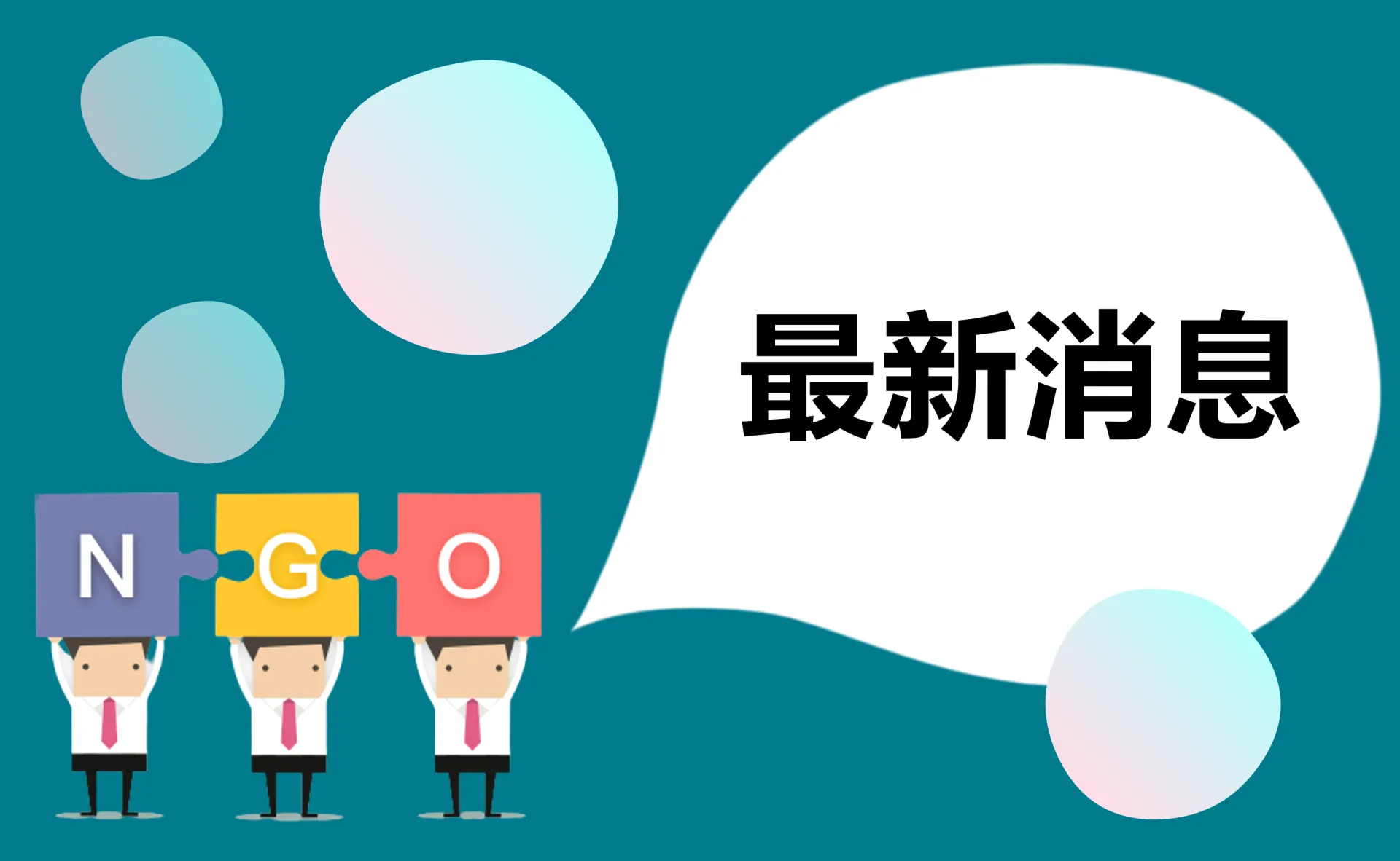 台灣與以色列度假打工計畫即日起開放申請