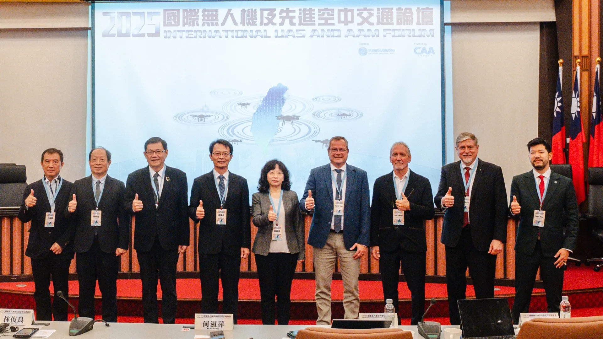 國際論壇強化無人機檢驗能量 布局全球競爭力