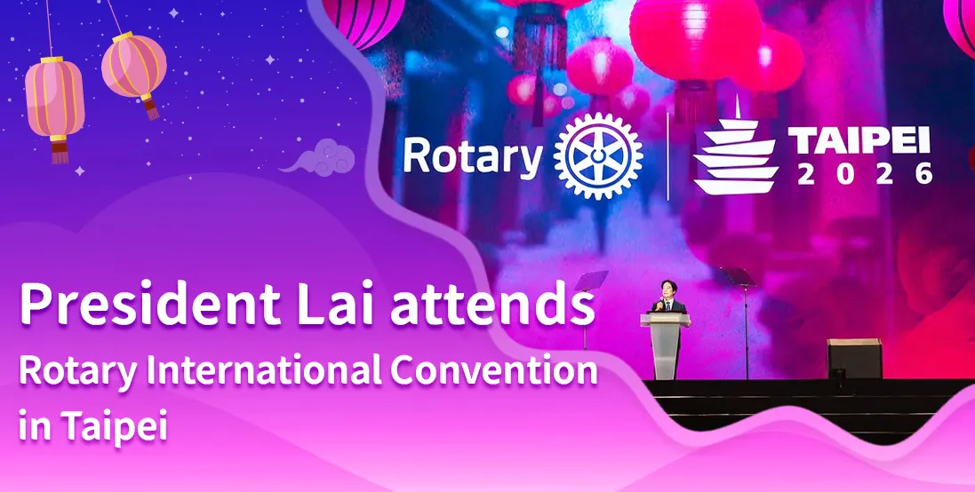 President Lai attends Rotary International Convention in Taipei