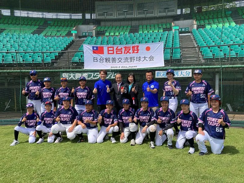 「第一屆日台親善交流野球大會」在日本大分縣熱鬧登場