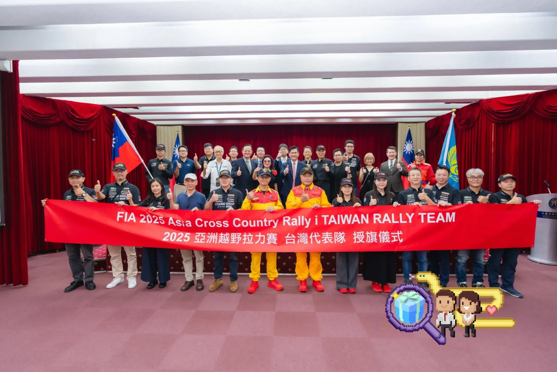 Rallying cry—SOS competes in Asia cross country race