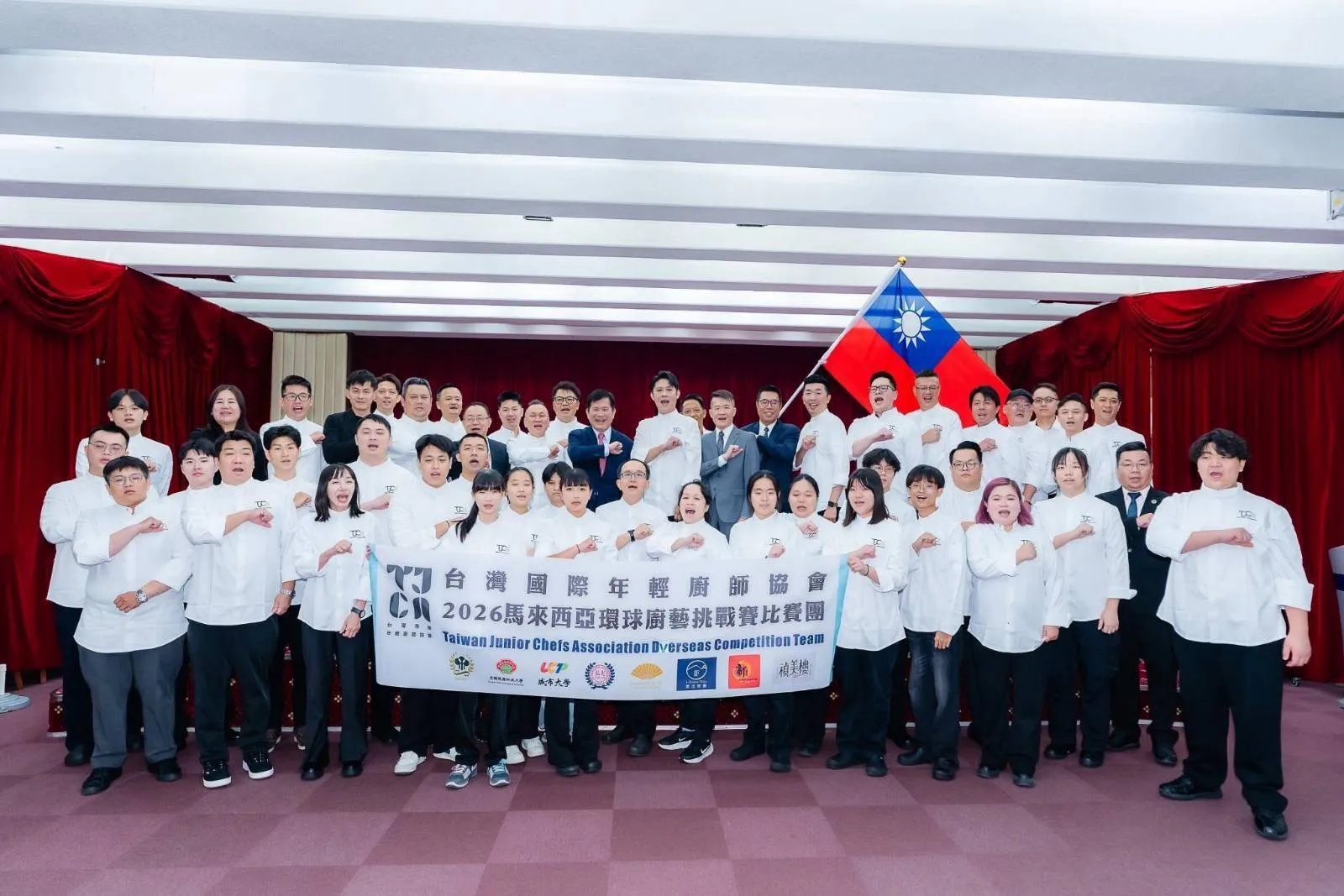 外交部舉辦台灣國際年輕廚師協會參加「2026環球廚藝聯盟巡迴挑戰賽」授旗儀式