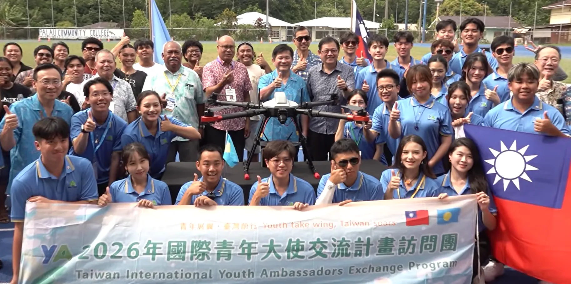 Taiwan's Drone Diplomacy Youth Ambassadors Give Seach-And-Rescue Demo in Palau