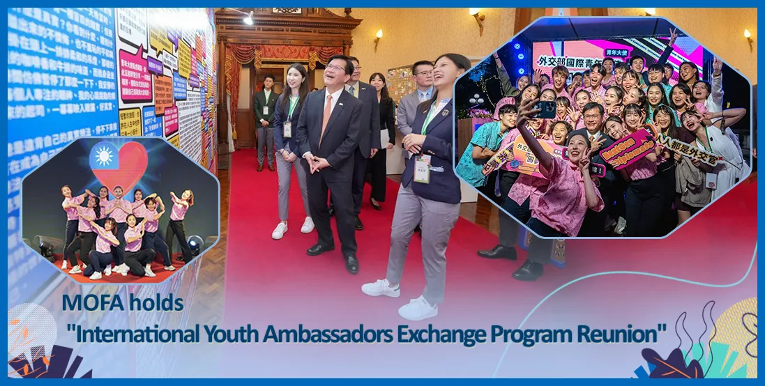 MOFA holds "International Youth Ambassadors Exchange Program Reunion"