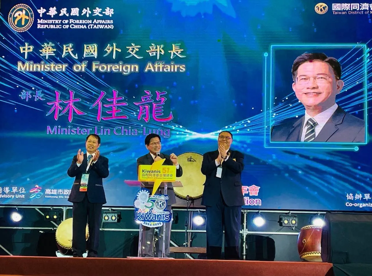 外交部長林佳龍出席「國際同濟會2025年亞太年會」外交部歡迎晚宴