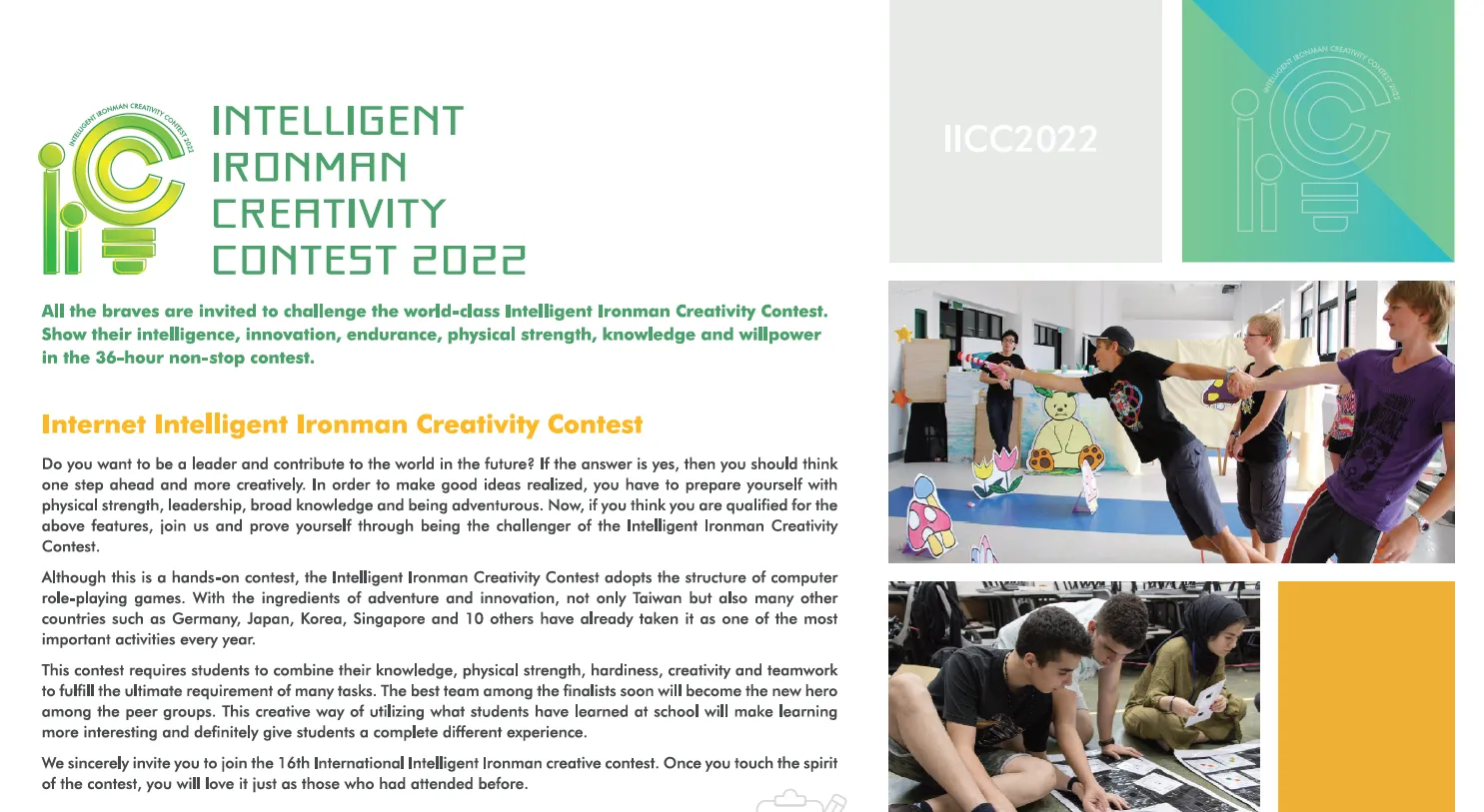 【開放報名！】教育部青年發展署「111年度智慧鐵人創意競賽」國際網路友誼賽