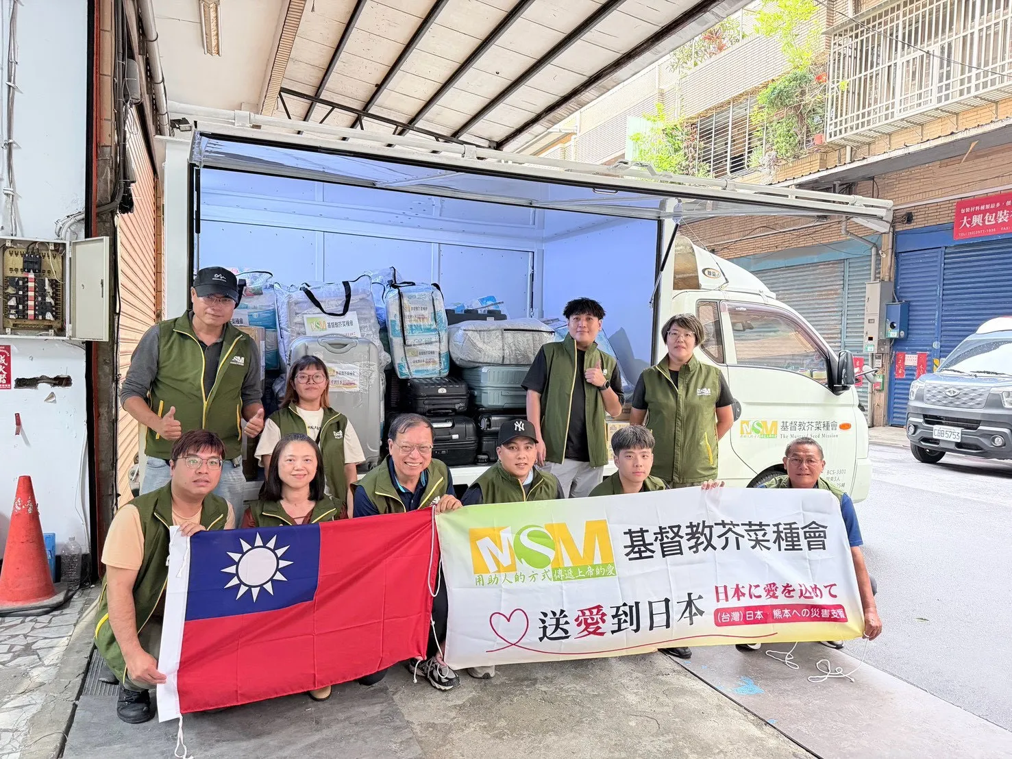 感念日本夥伴多次援助台灣災後復原　芥菜種會攜300公斤物資馳援熊本