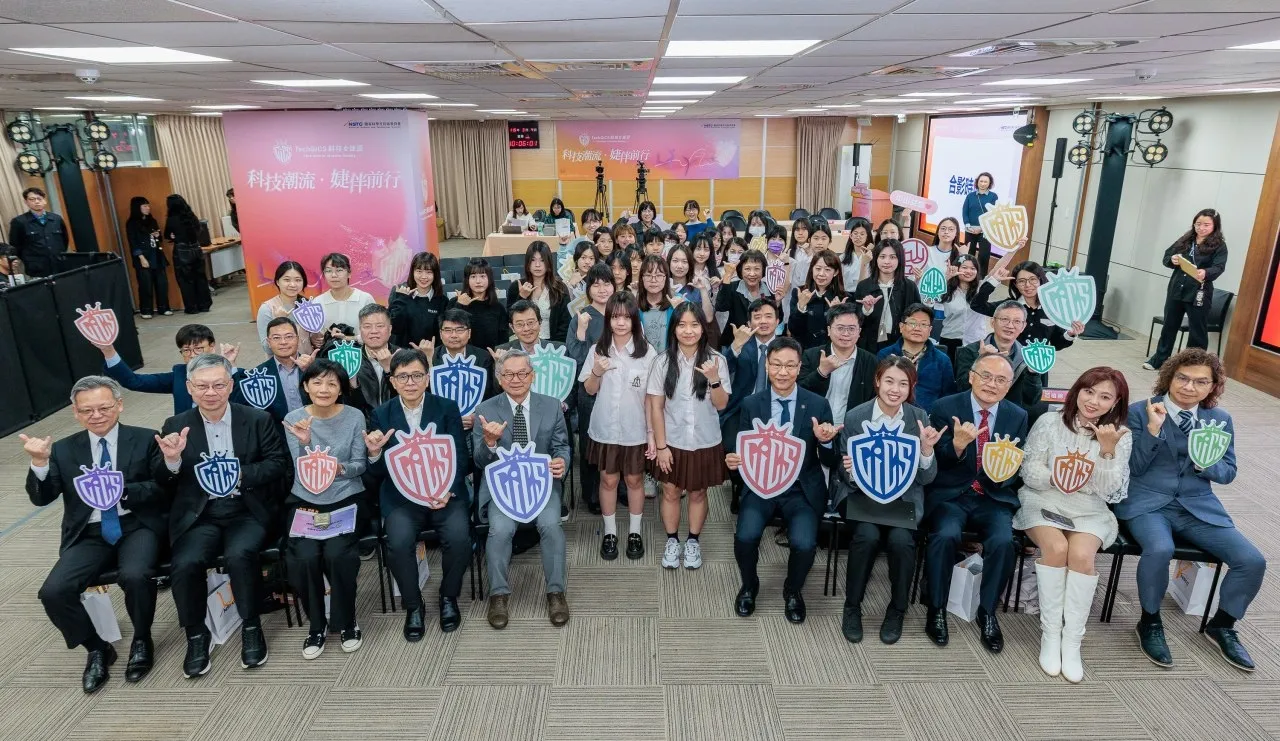 科技潮流 婕伴同行 2026 TechGiCS科技女婕思競賽 3/8 開始報名