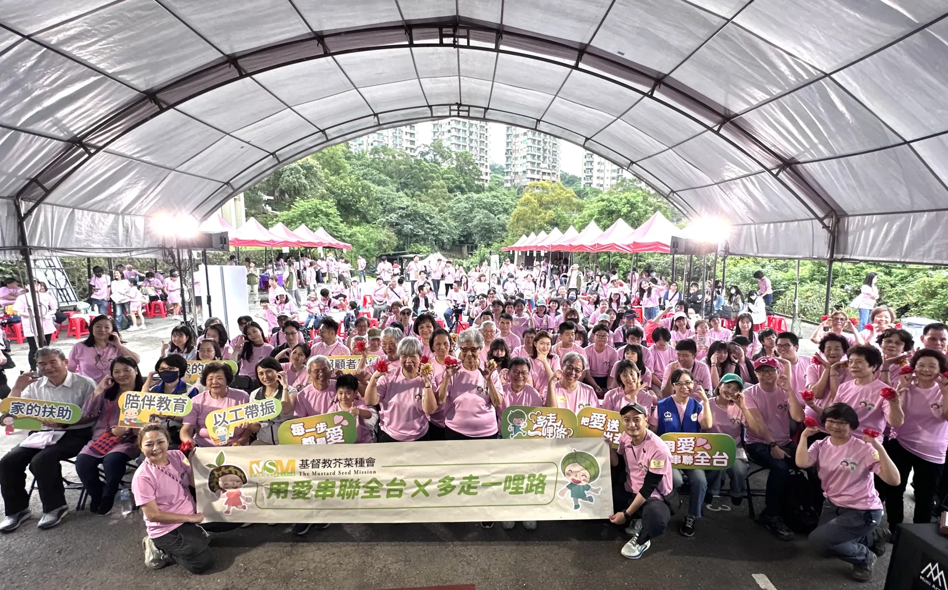 芥菜種會「多走一哩路」串起全台愛的行動