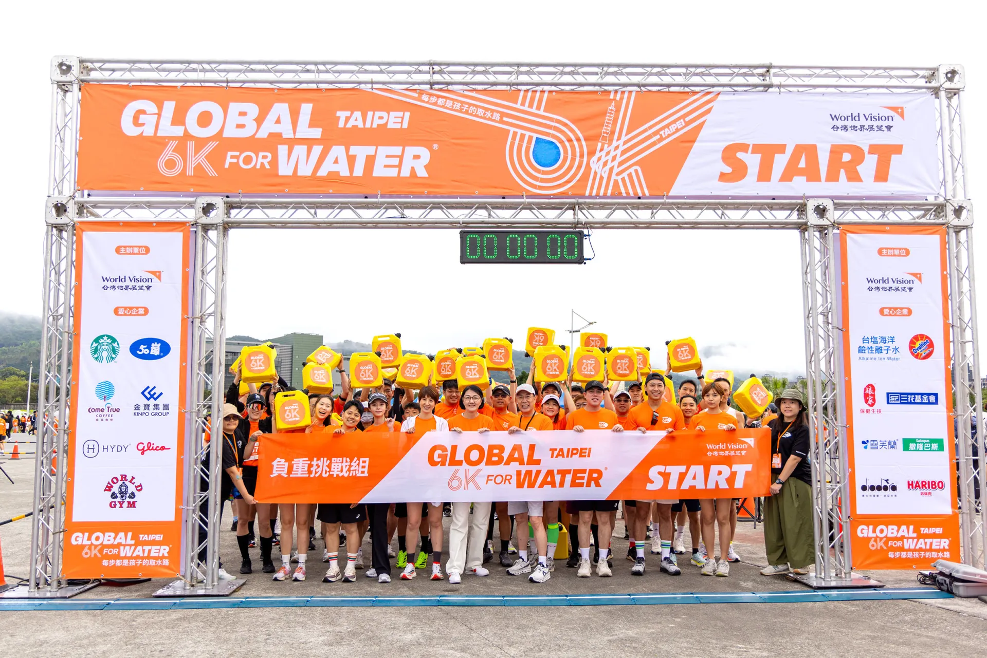 首屆台灣世界展望會「Global 6K for Water」登場