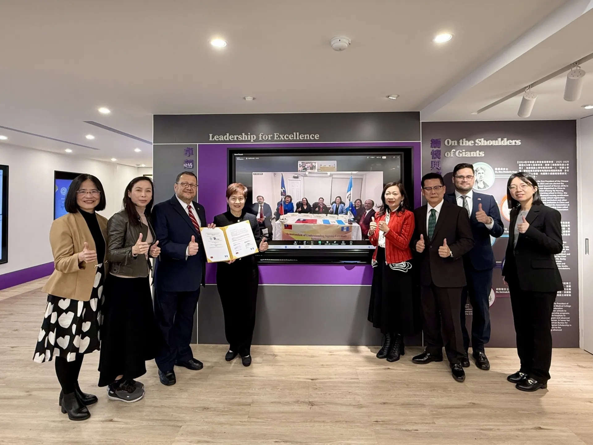 台灣護理學會與瓜地馬拉護理學院簽署合作備忘錄