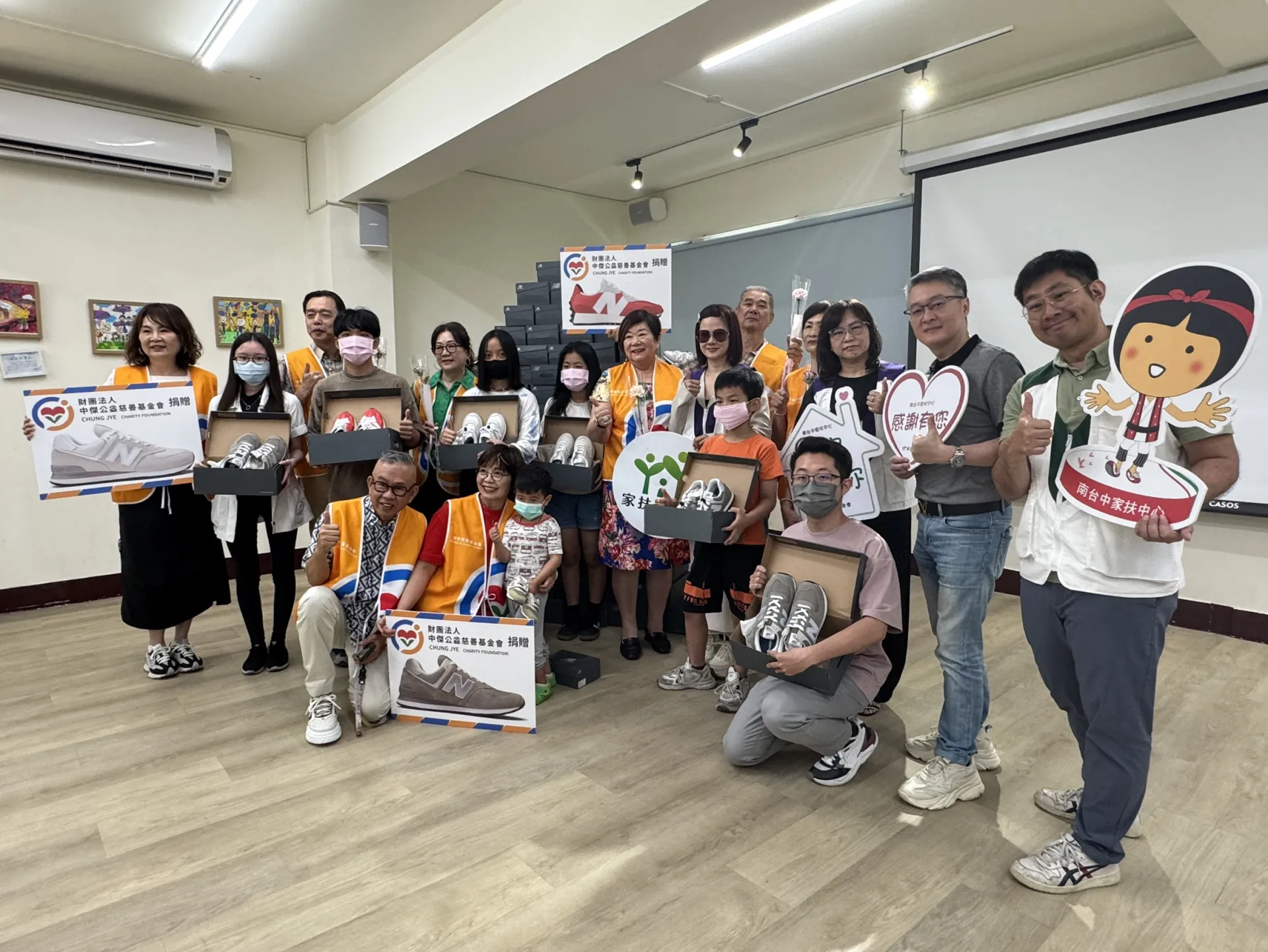 中傑公益慈善基金會捐贈300雙運動鞋 幫助家扶兒少安心成長