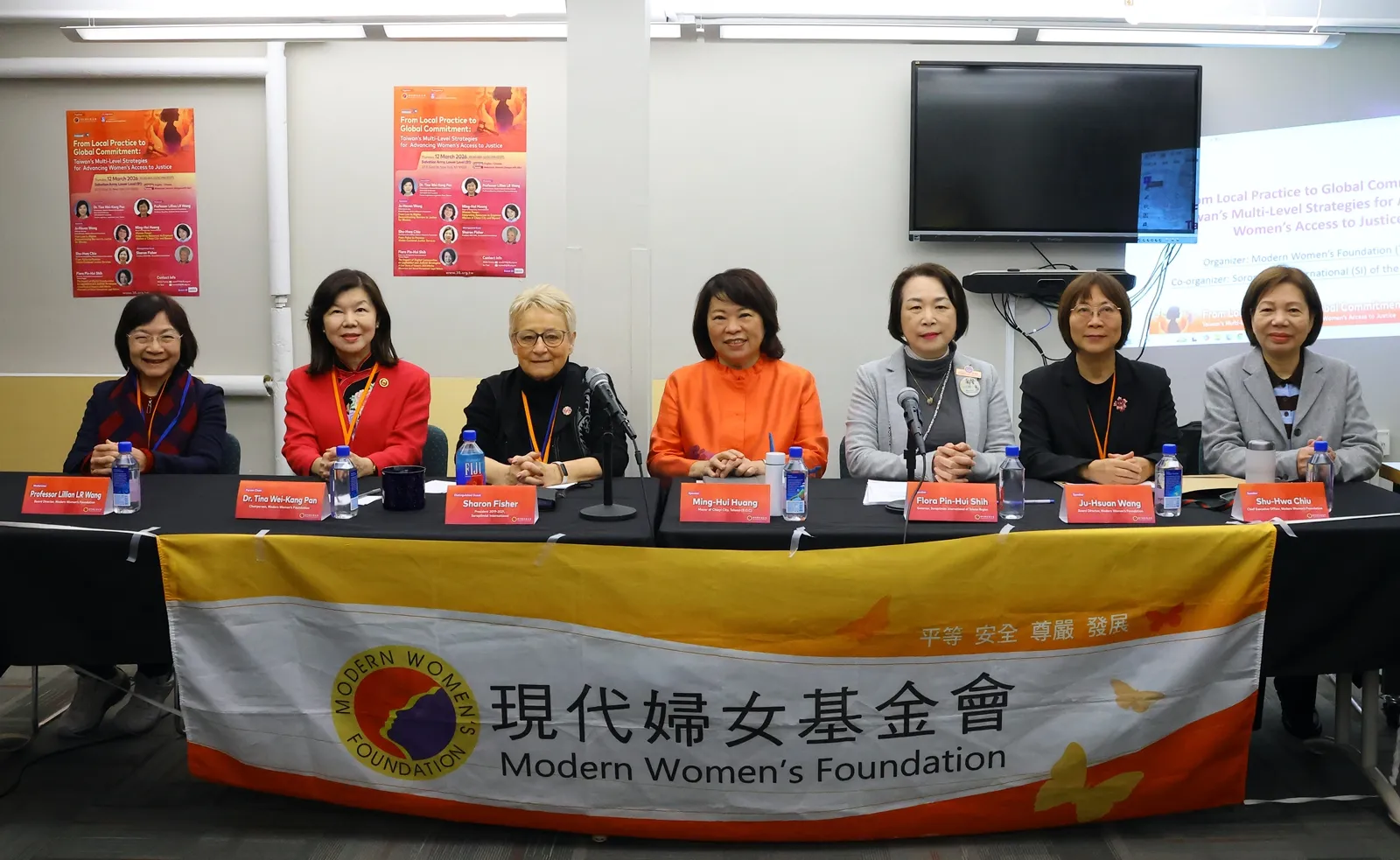 聯合國婦女地位委員會NGO CSW70登場 現代婦女基金會舉辦論壇分享台灣經驗