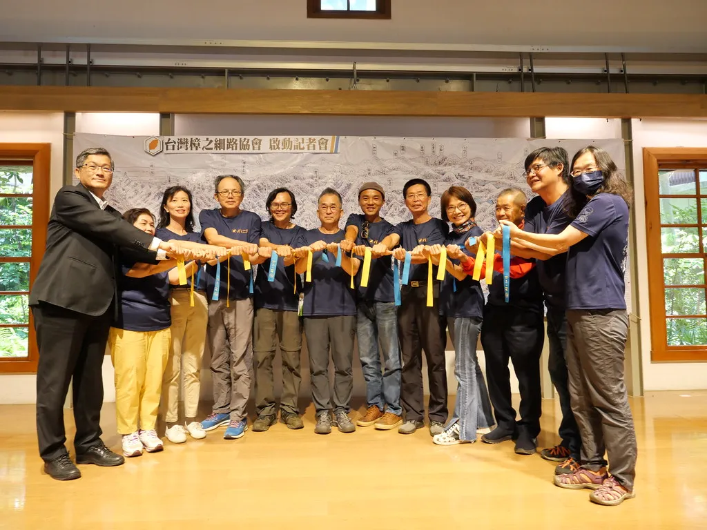 一群人、一條路、第一個民間營運長距離步道團體 台灣樟之細路協會正式成立