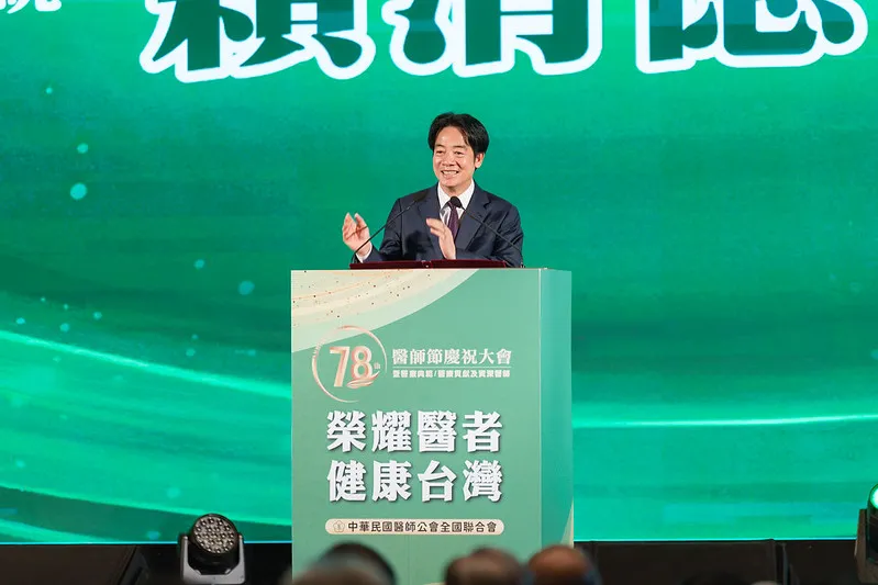 總統出席醫師節慶祝大會　盼提升醫療服務品質、改善醫療人力與工作環境　共同守護國人健康