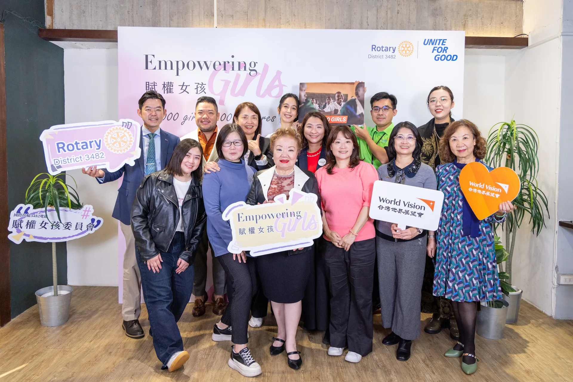 世界展望會攜手國際扶輪3482　共倡女孩賦權行動