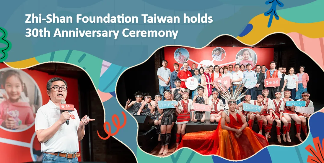 ​Zhi-Shan Foundation Taiwan holds 30th Anniversary Ceremony