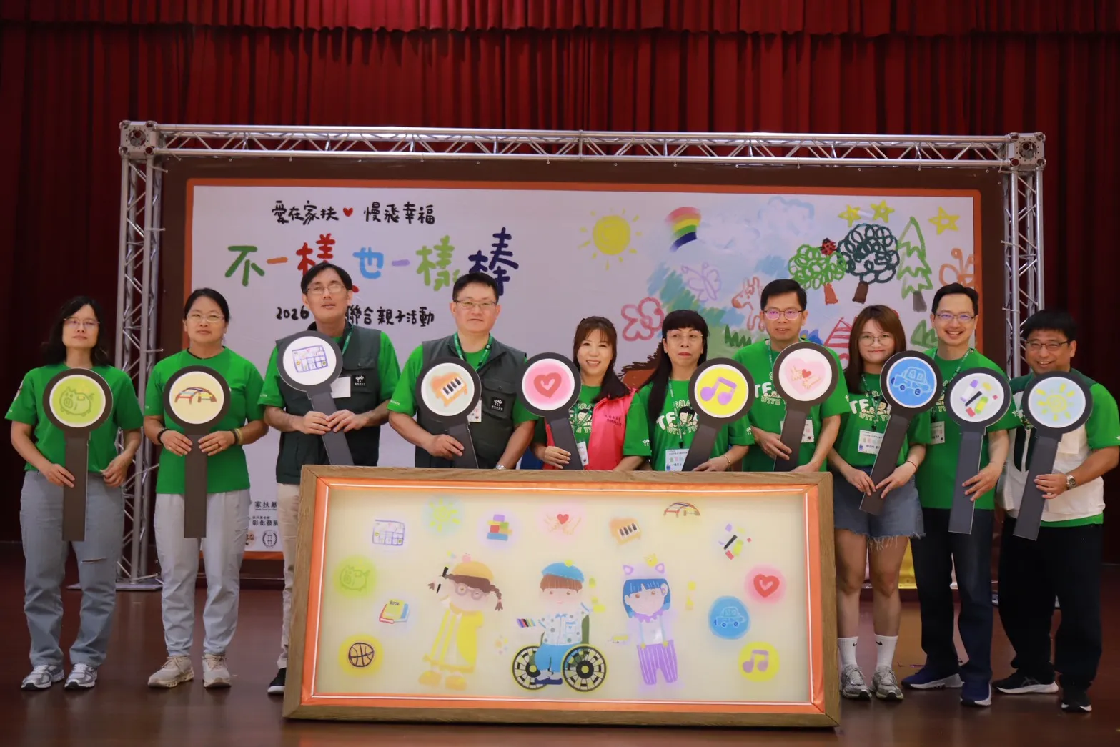 慢飛天使勇敢發光！「不一樣，也一樣棒」見證早療孩子成長的每一步