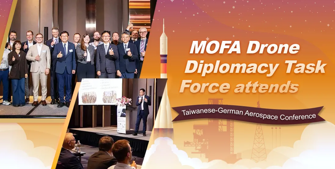 MOFA Drone Diplomacy Task Force attends "Taiwanese-German Aerospace Conference"
