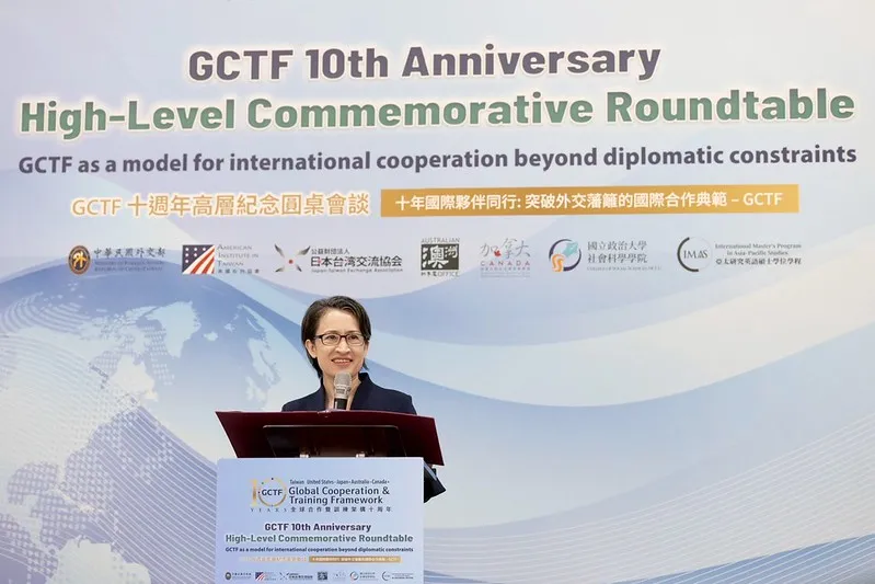VP Hsiao speaks at GCTF 10th anniversary event