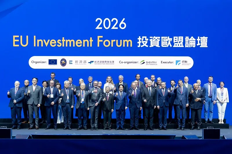 President Lai addresses 2026 EU Investment Forum