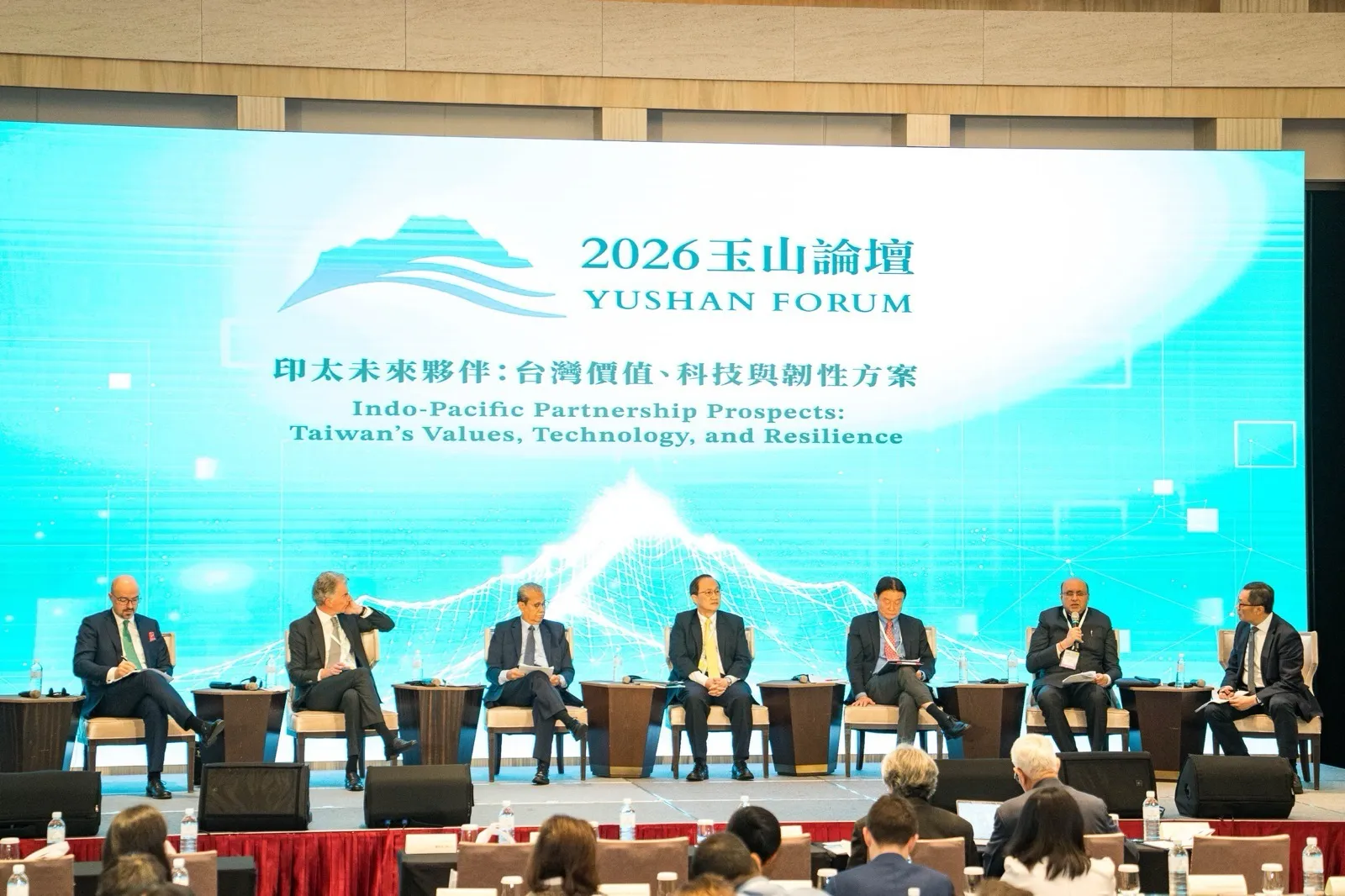 第九屆玉山論壇在各方踴躍參與下順利圓滿完成