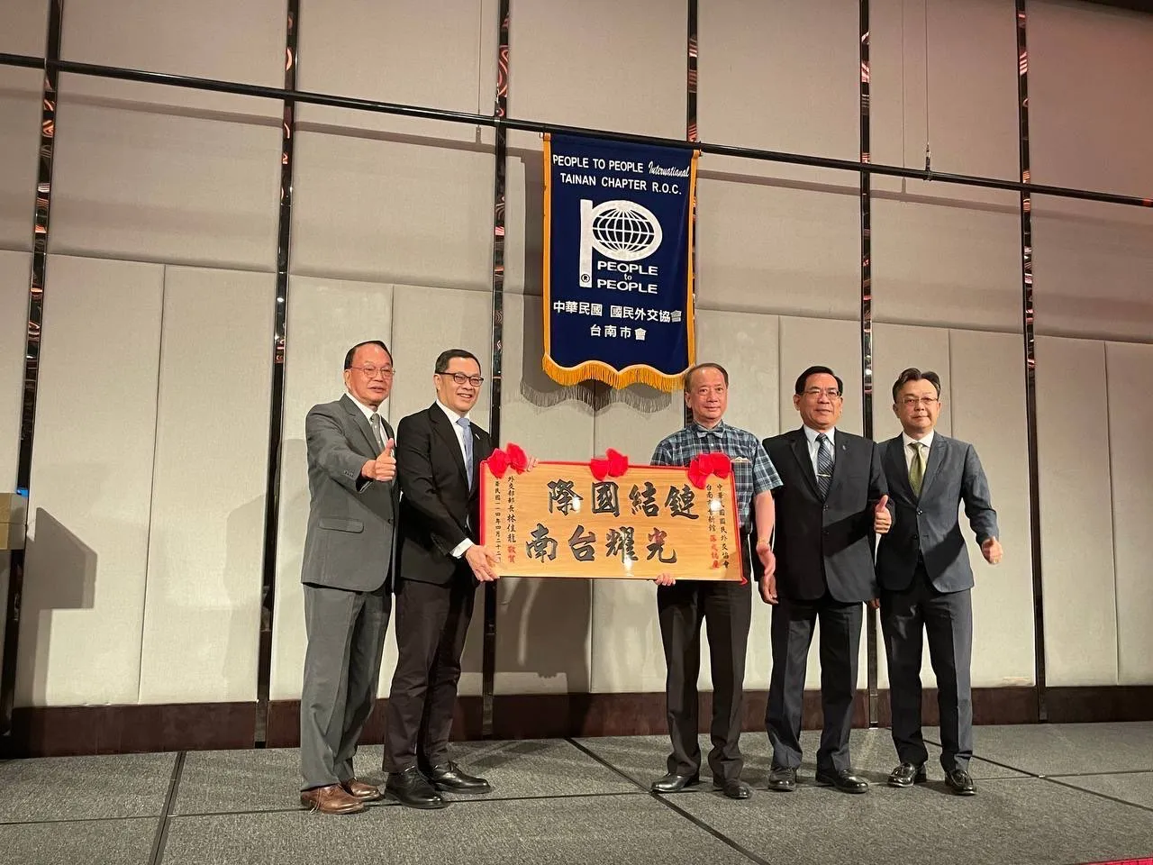 外交部政務次長陳明祺出席「中華民國國民外交協會台南市會」月例會，鼓勵該會積極推動國民外交